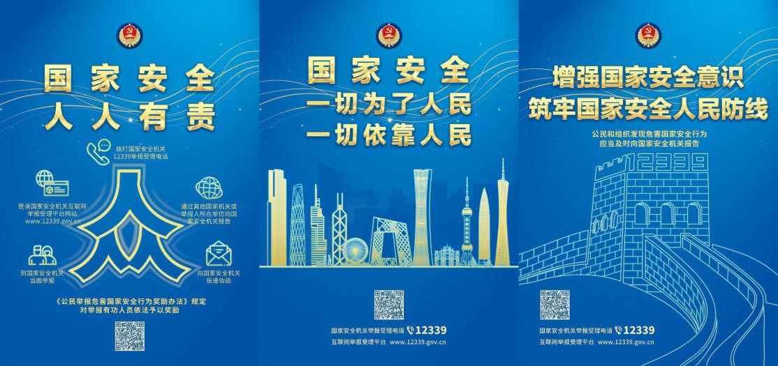 1066vip官网 (中国)威尼斯有限公司