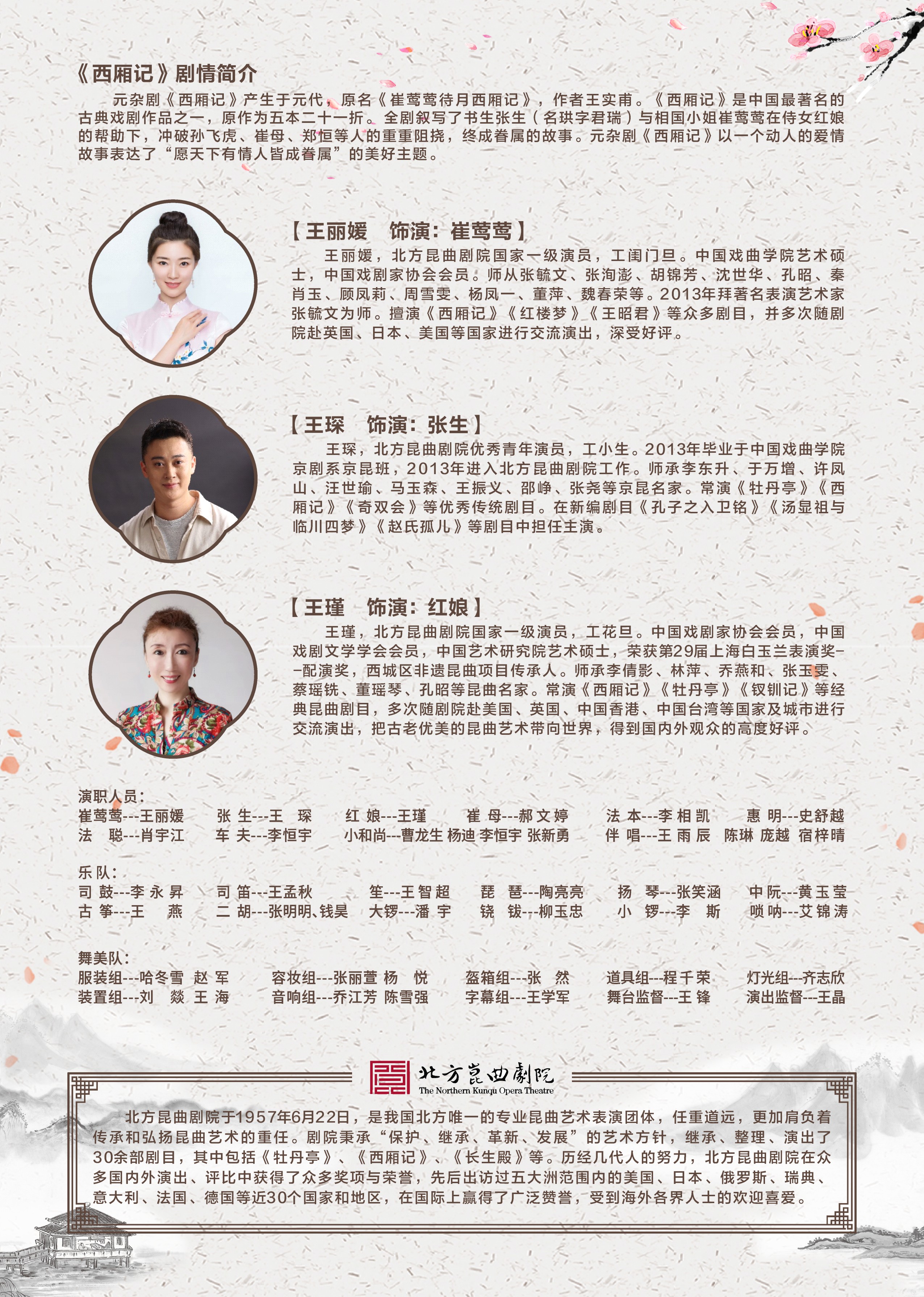 1066vip官网 (中国)威尼斯有限公司