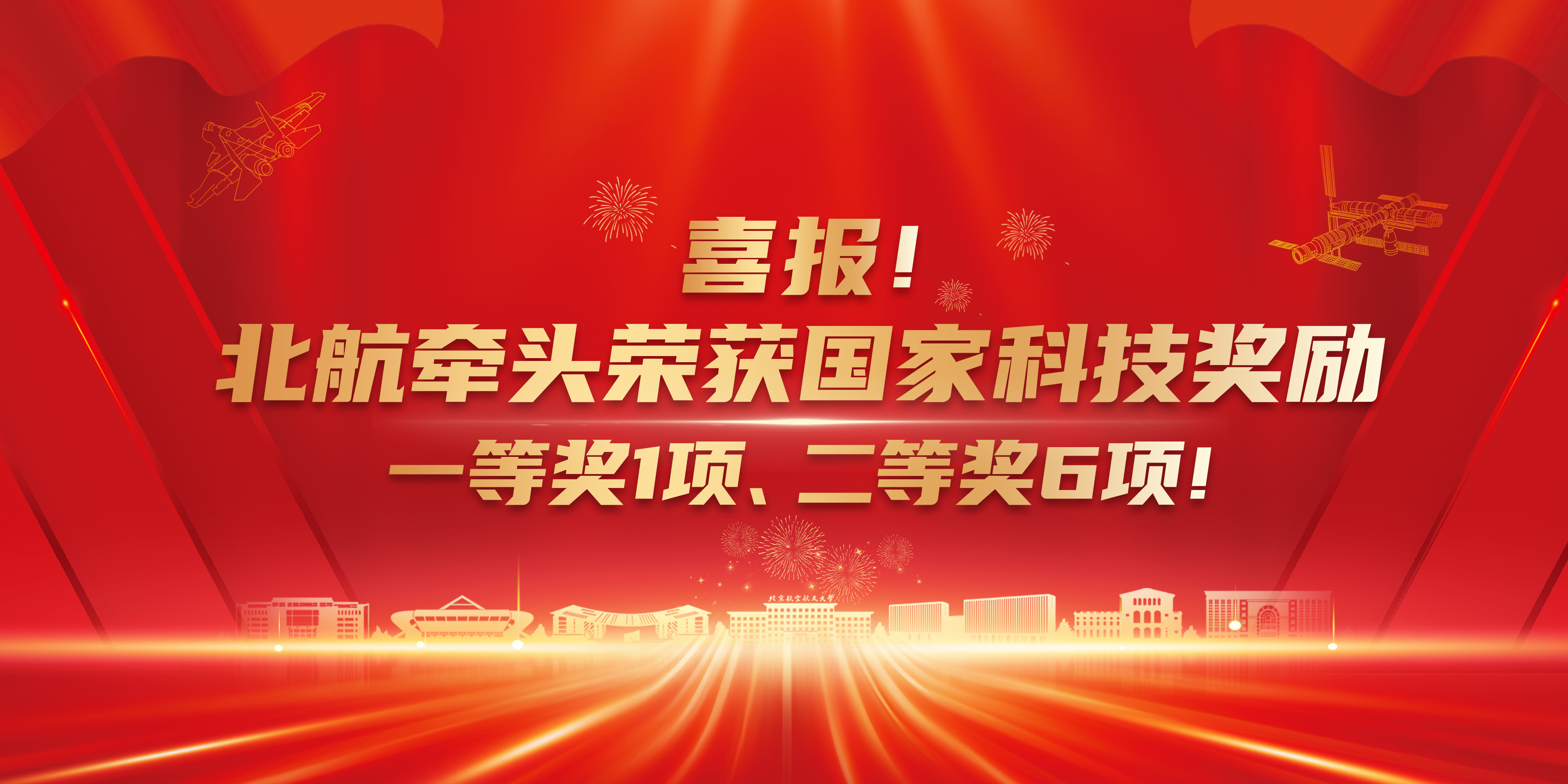 1066vip官网 (中国)威尼斯有限公司