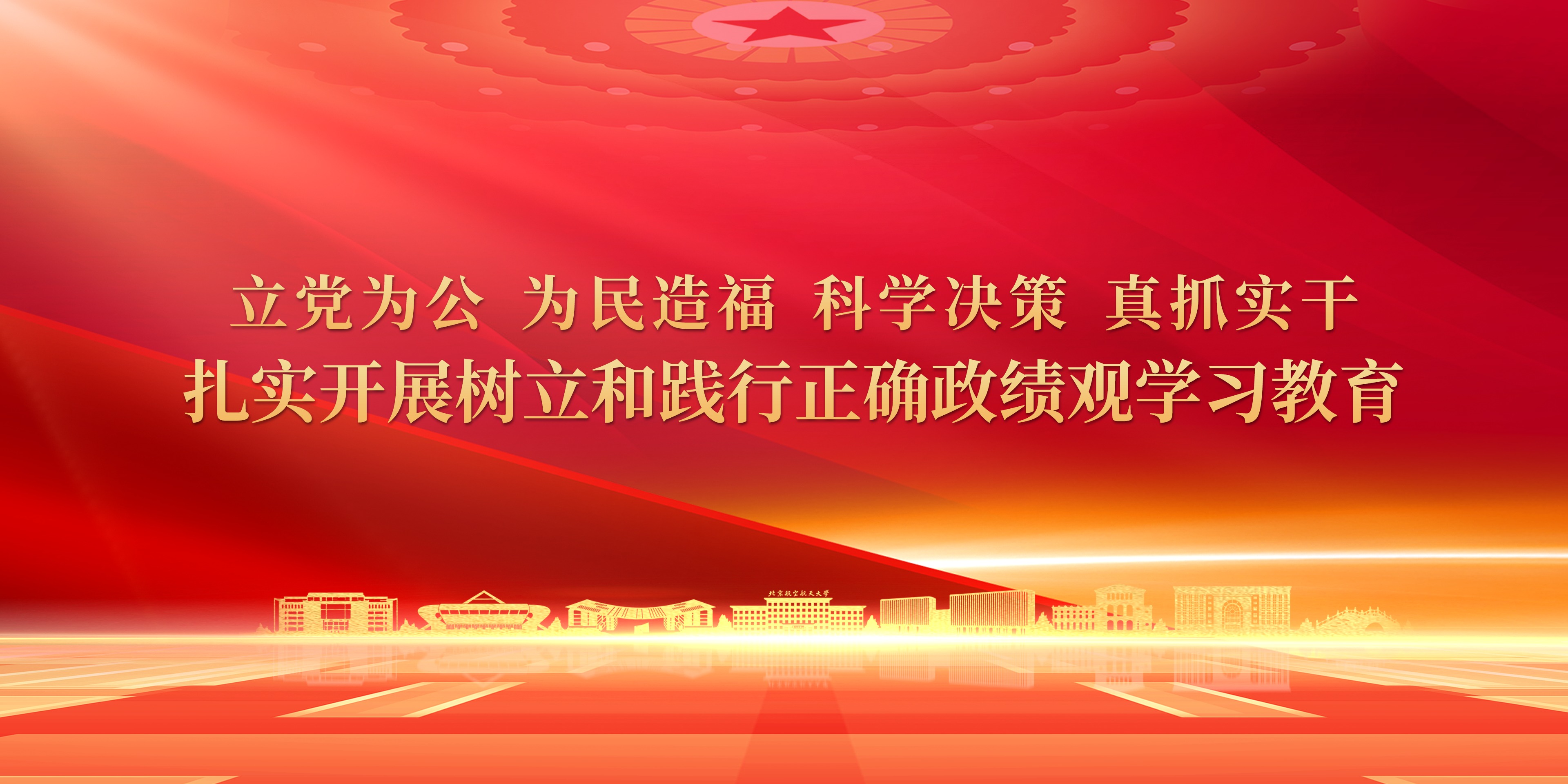 1066vip官网 (中国)威尼斯有限公司