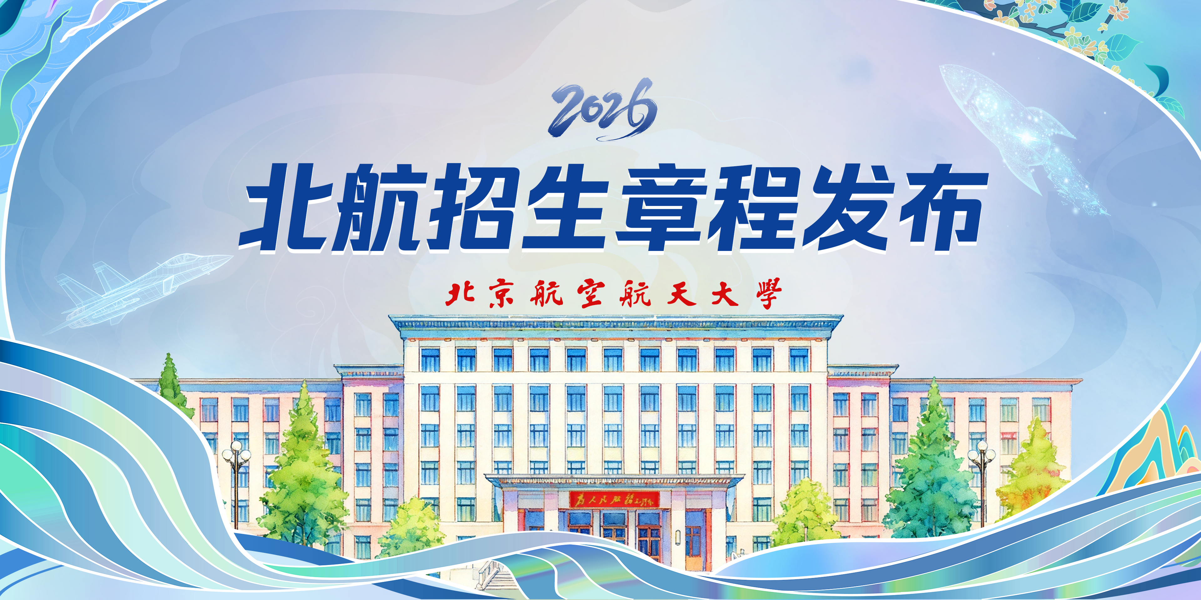 1066vip官网 (中国)威尼斯有限公司