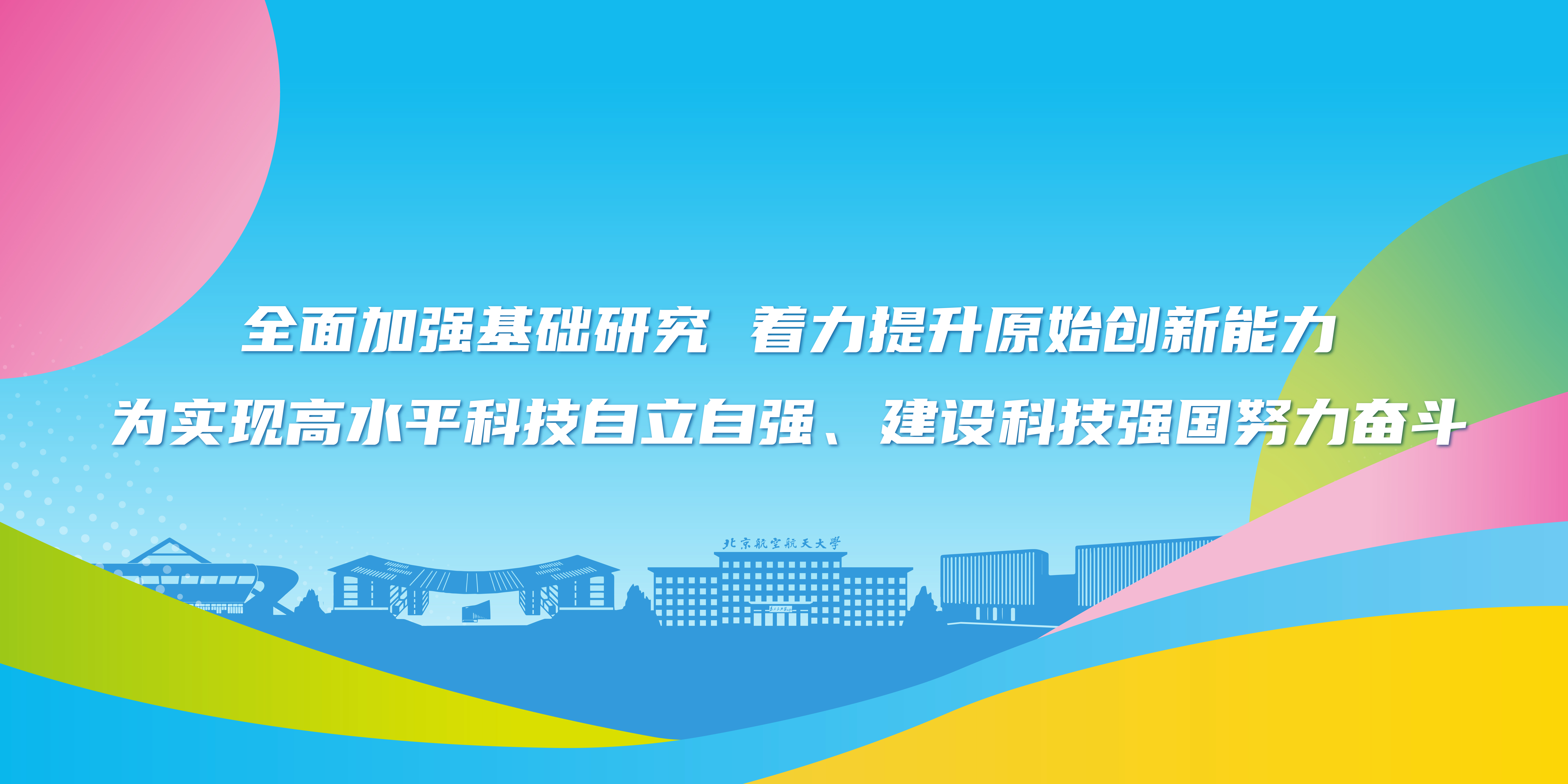 1066vip官网 (中国)威尼斯有限公司
