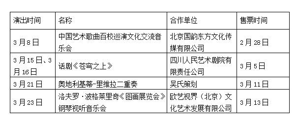 1066vip官网 (中国)威尼斯有限公司
