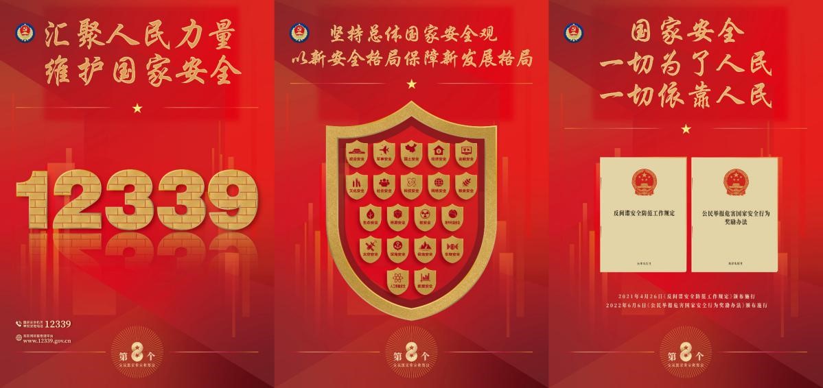 1066vip官网 (中国)威尼斯有限公司