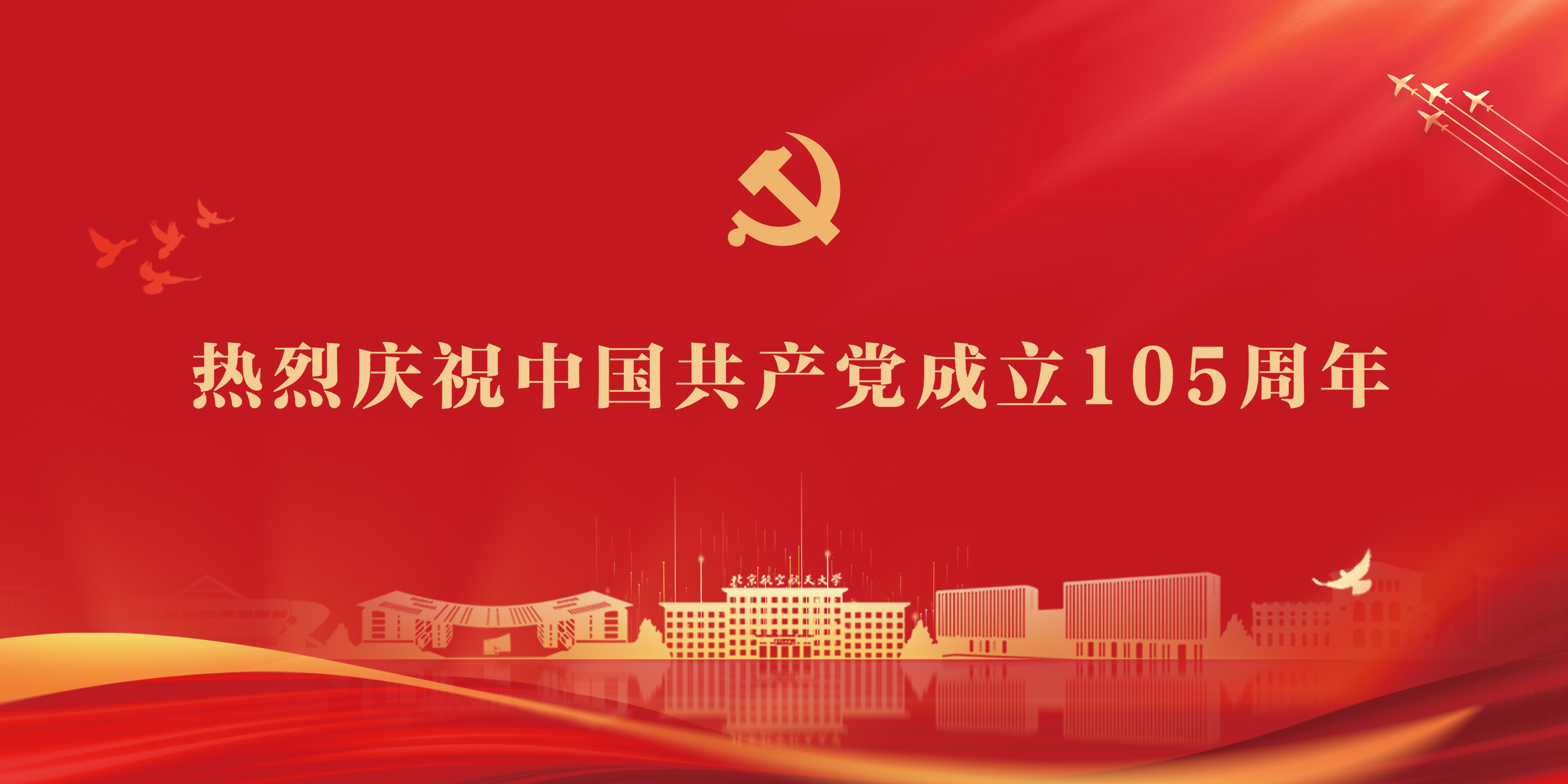 1066vip官网 (中国)威尼斯有限公司