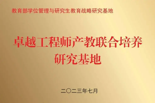 1066vip官网 (中国)威尼斯有限公司