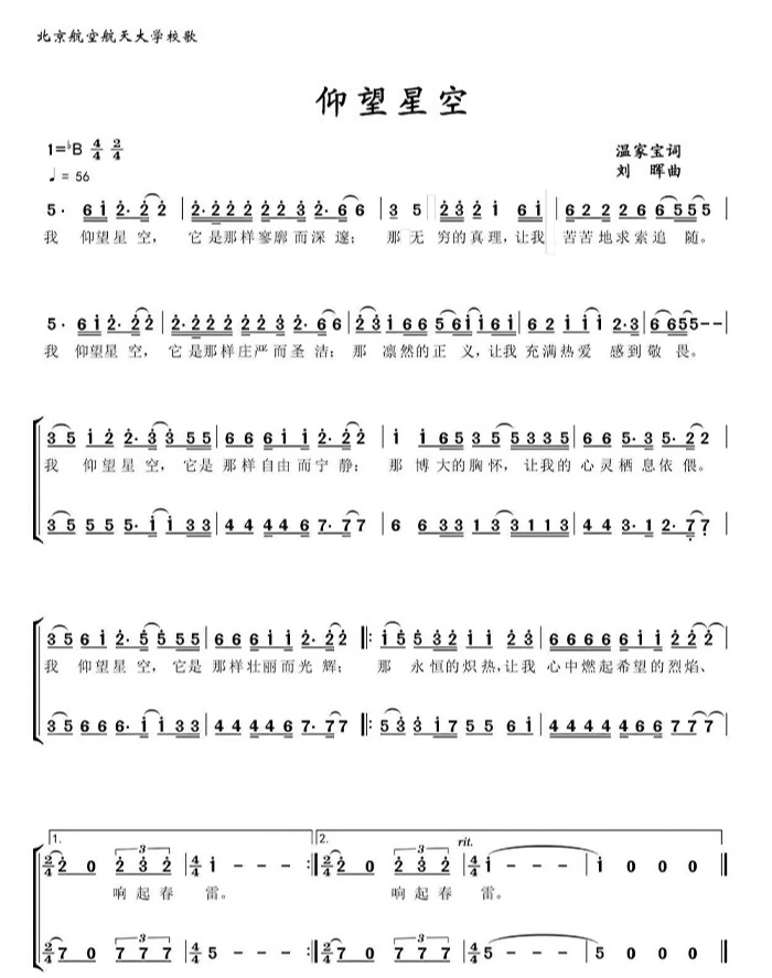 1066vip官网 (中国)威尼斯有限公司