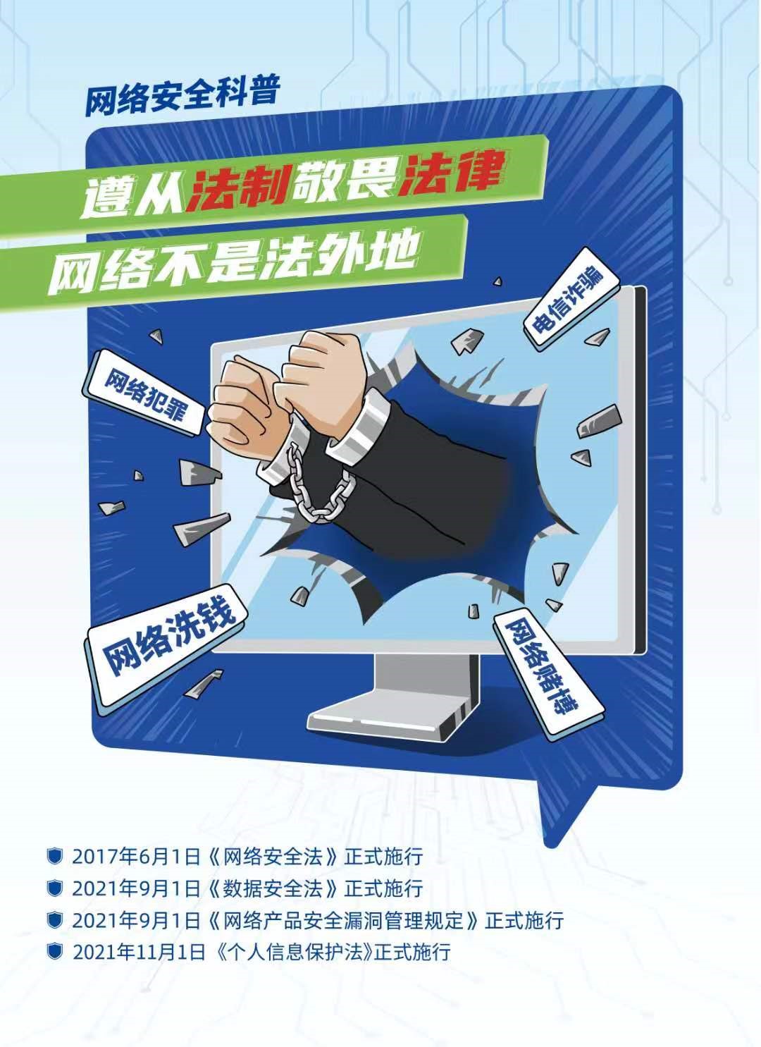 1066vip官网 (中国)威尼斯有限公司