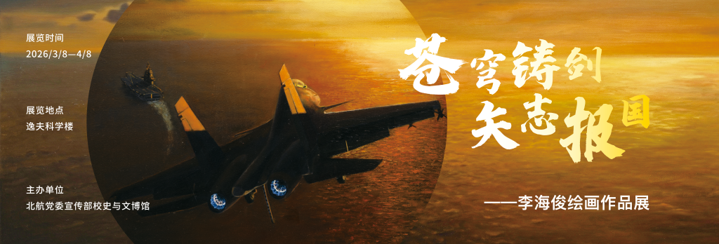 1066vip官网 (中国)威尼斯有限公司