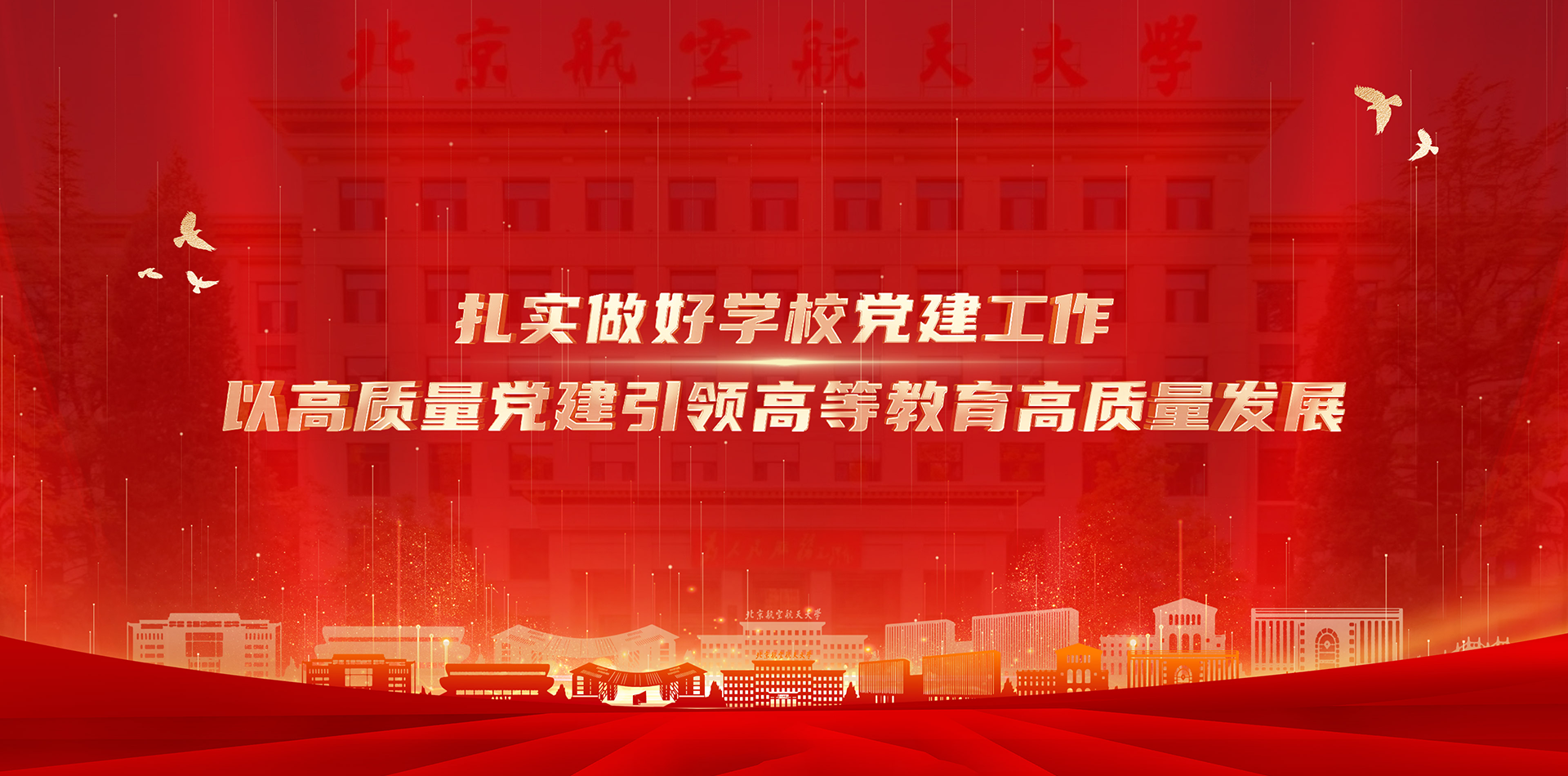 1066vip官网 (中国)威尼斯有限公司
