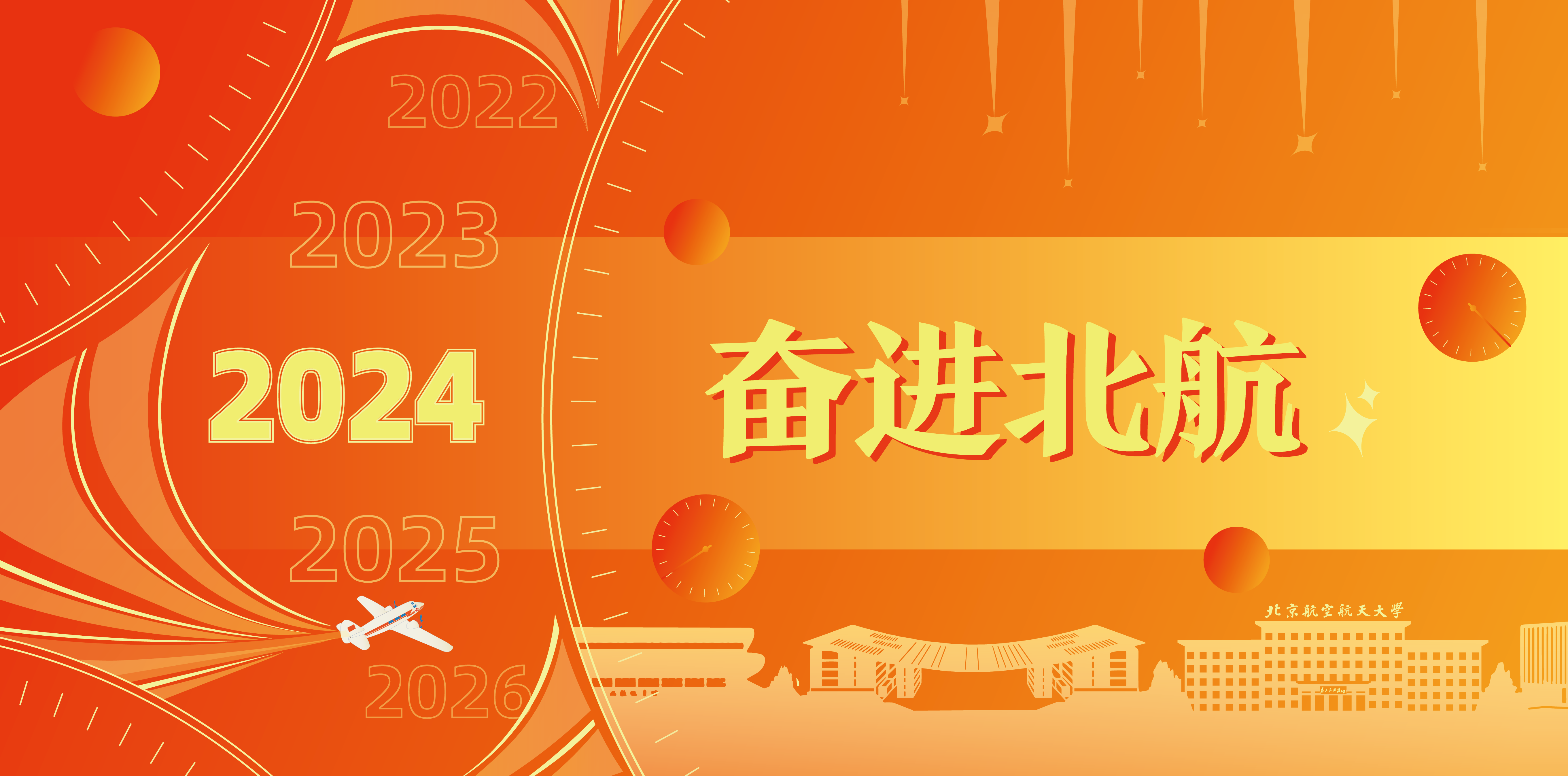 1066vip官网 (中国)威尼斯有限公司