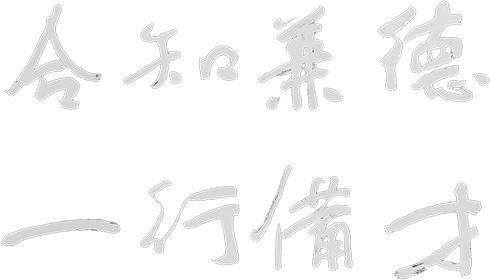 1066vip官网 (中国)威尼斯有限公司